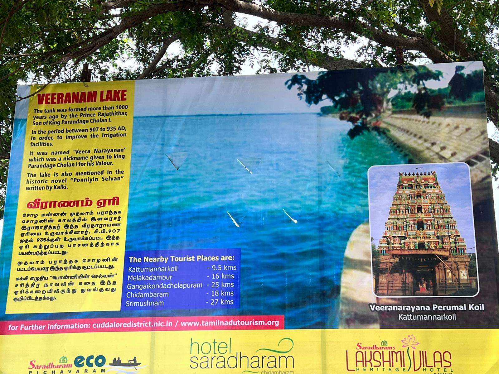 Vandhiya Devan ride to Veeranam Lake